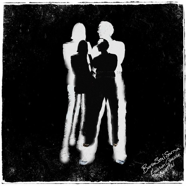 Ayça Tilki 2024 Bana Seni Sorma (EP)