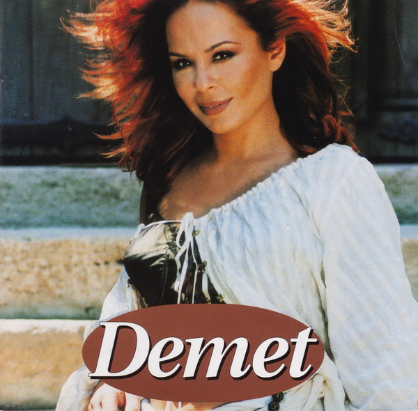 Papatya Falları (Albüm)