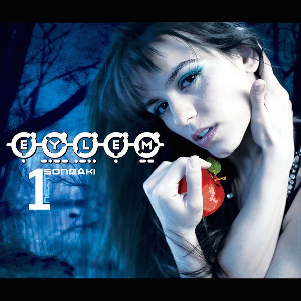 Eylem 2008 Bir Sonraki (Full Albüm)