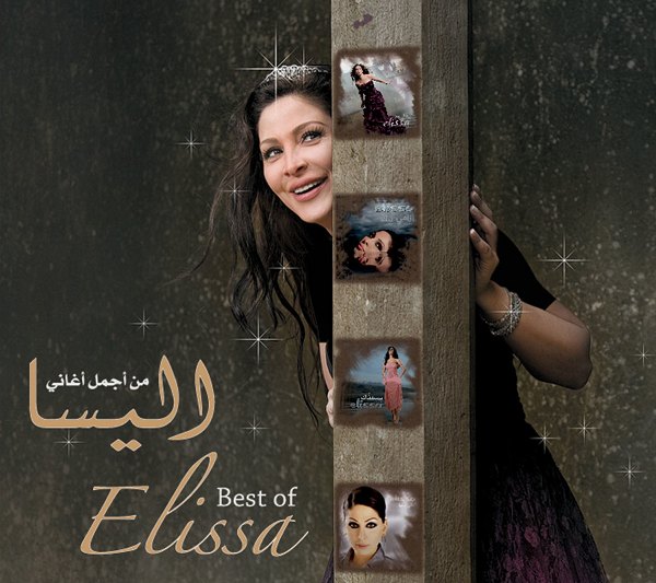Elissa 2011 Best of Elissa (Album)