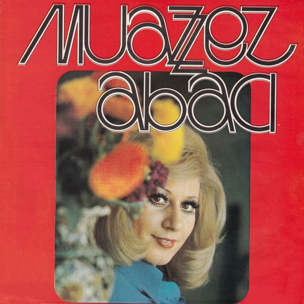 At Kadehi Elinden (Albüm) Muazzez Abacı 1973