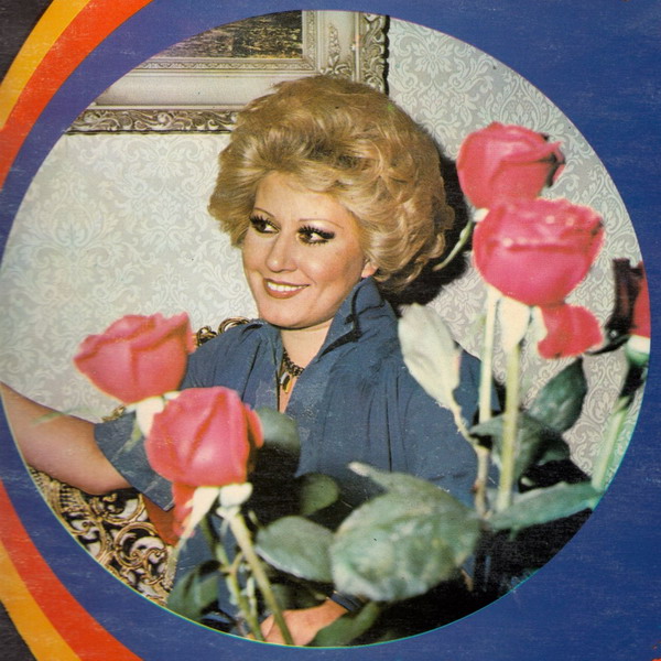 Çerkez Kızı (Albüm) Muazzez Abacı 1976